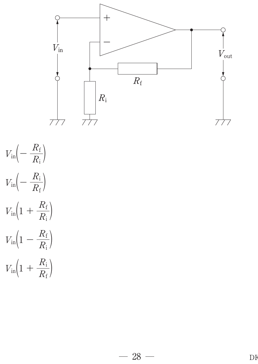 第72回 午後 問77 問題図表