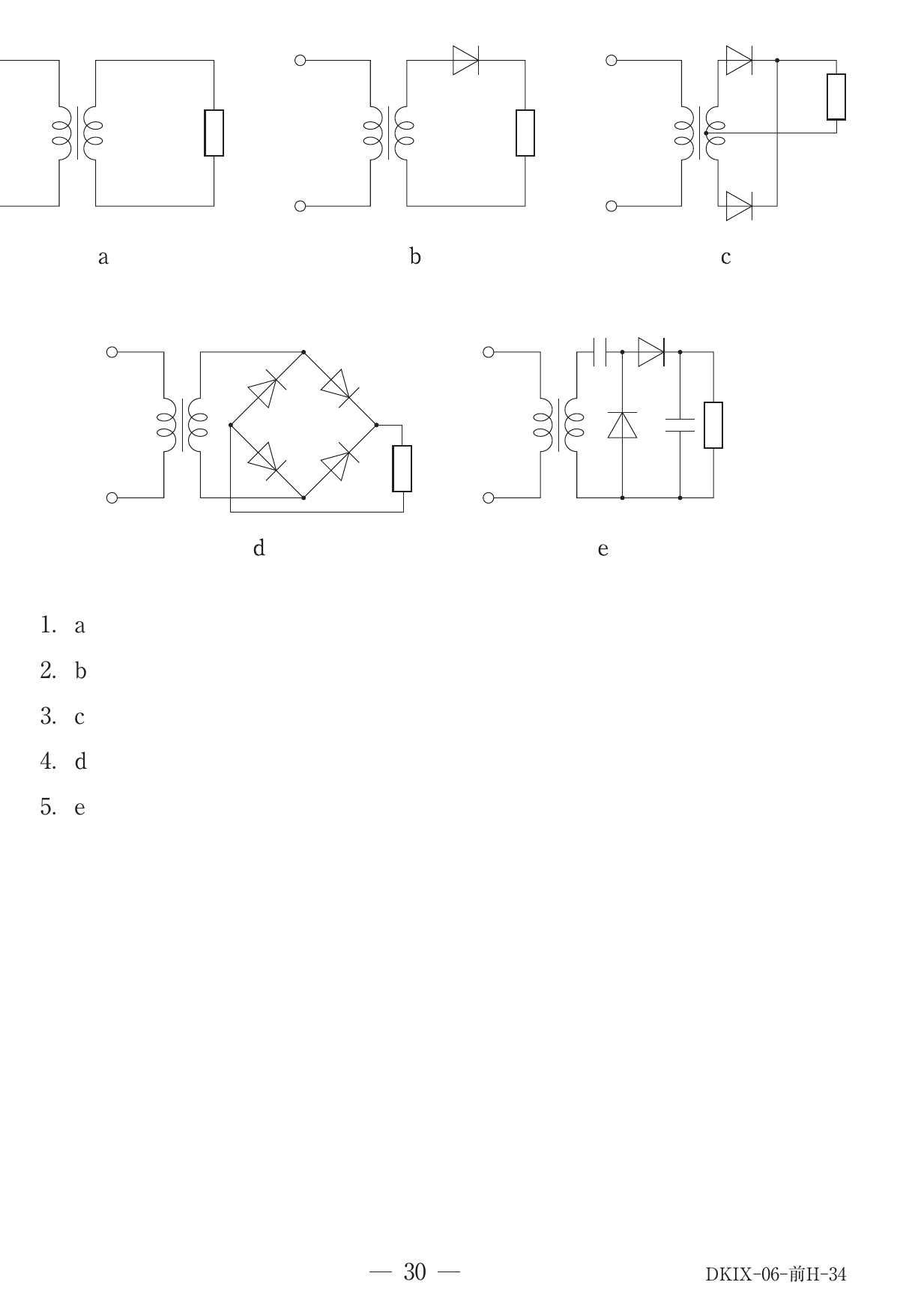 第73回 午前 問77 問題図表